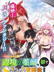 海贼王