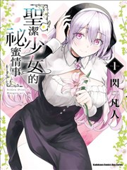 热门漫画免费看 - 葬送的芙莉莲