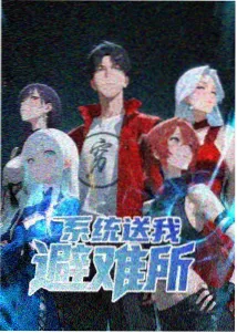 神之塔